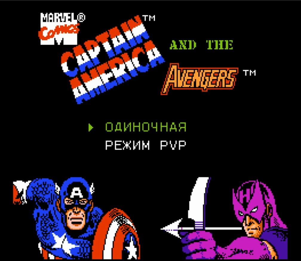 Captain America and the Avengers - геймплей игры Dendy\NES
